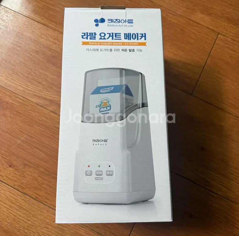 요거트제조기 키친아트 KY-2171MY--0
