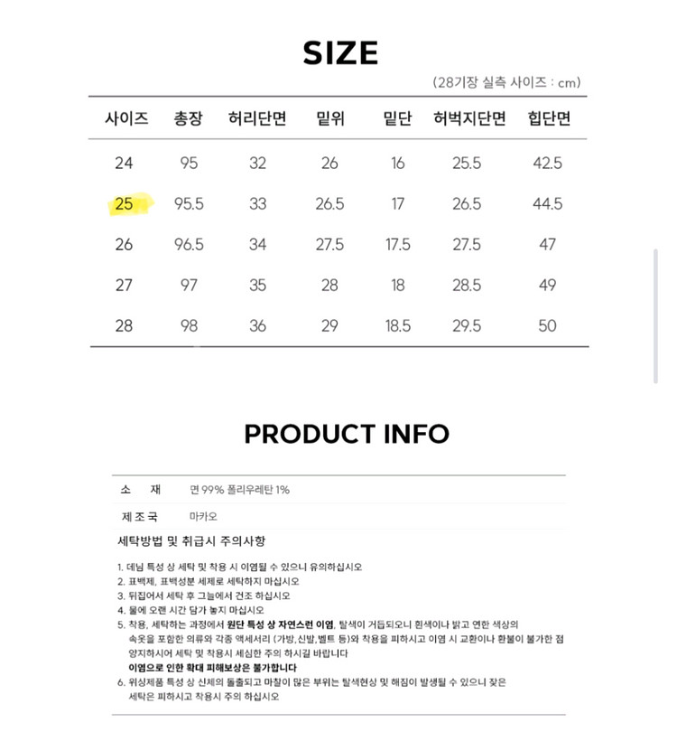 (새상품) 리바이스 여성 501오리지널 청바지--4