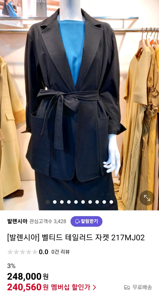발렌시아 춘추 여름간절기 하프자켓 55--9