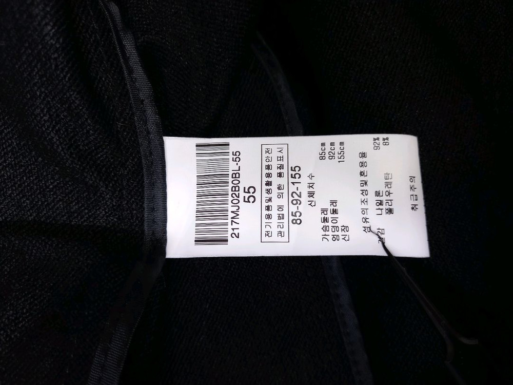 발렌시아 춘추 여름간절기 하프자켓 55--8