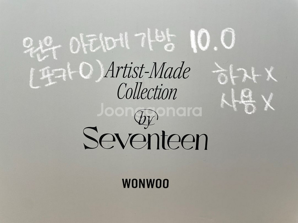 [판매] 세븐틴 원우 아티메 카메라 가방--0