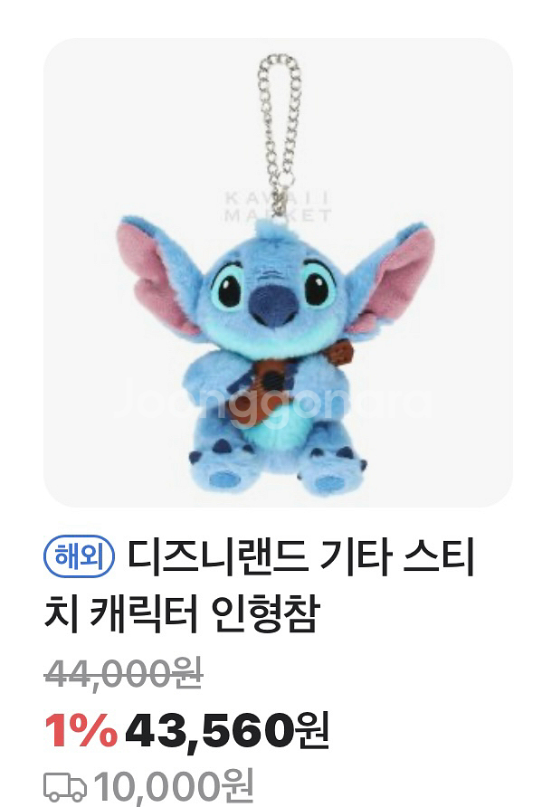 도쿄 디즈니랜드 스티치 기타 인형 키링--3