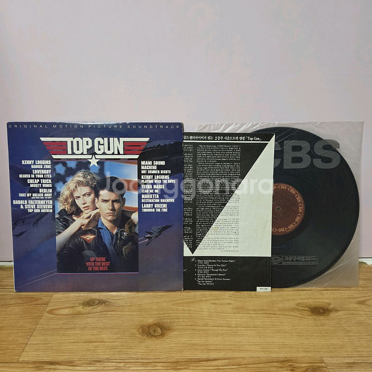 탑건 OST LP 2개--3