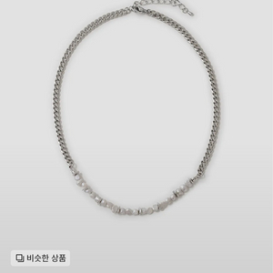 벨리에 체인 펄 네클리스 삽니다