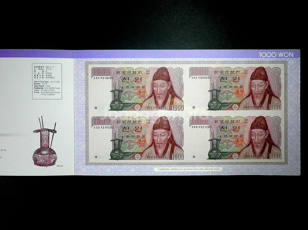 2002년 2차 천원 완전미사용 지폐 4매 연결권--0