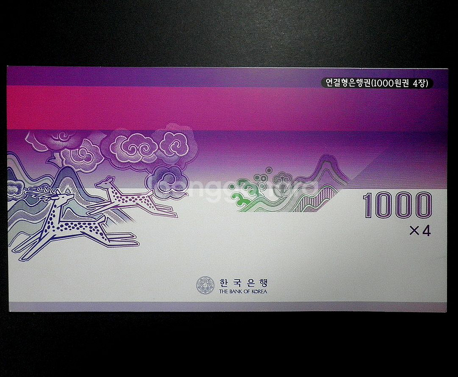 2002년 2차 천원 완전미사용 지폐 4매 연결권--1