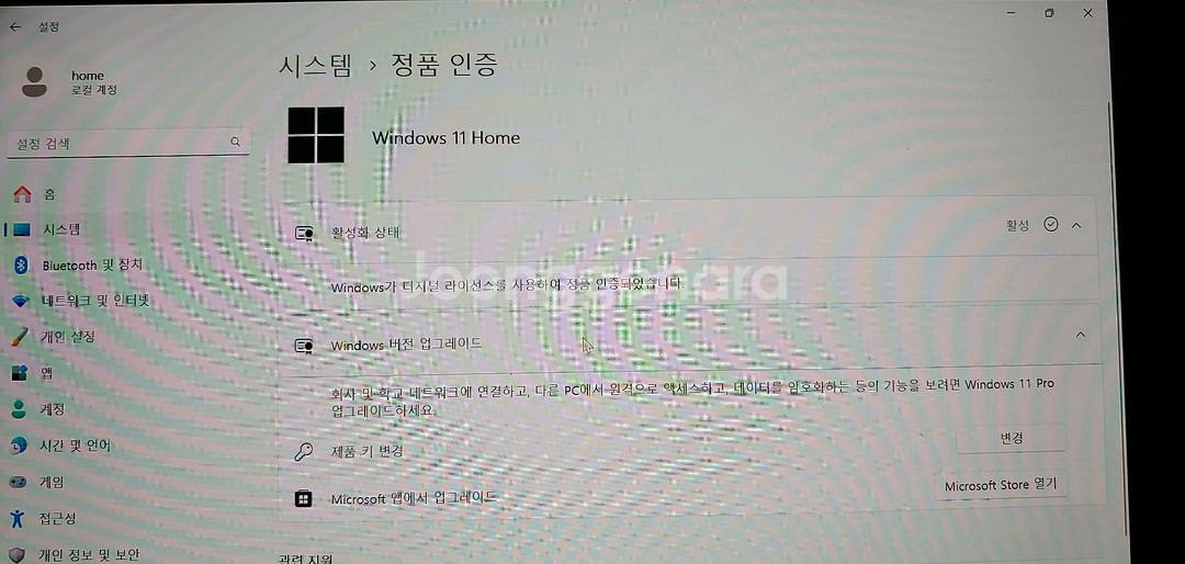 레노버 아이디어패드 D330-10IGM--9