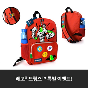 레고 드림즈 백팩 가방 구합니다