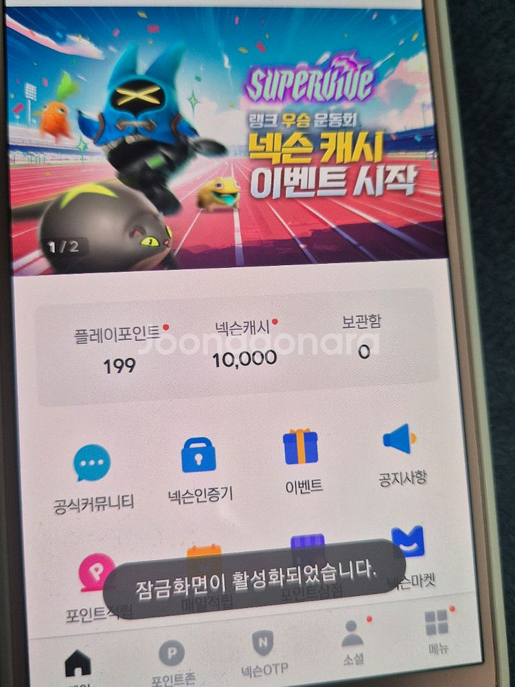 fc온라인 fc선물형 판매합니다--2