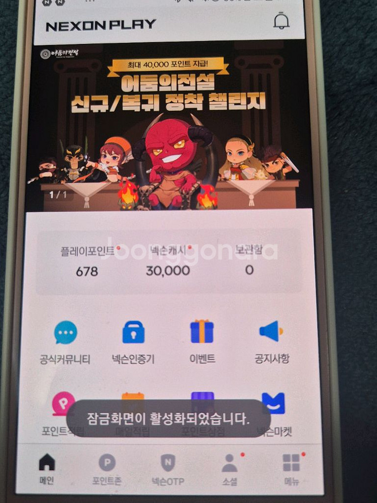 fc온라인 fc선물형 판매합니다--0