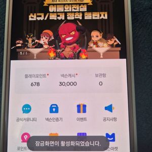 fc온라인 fc선물형 판매합니다