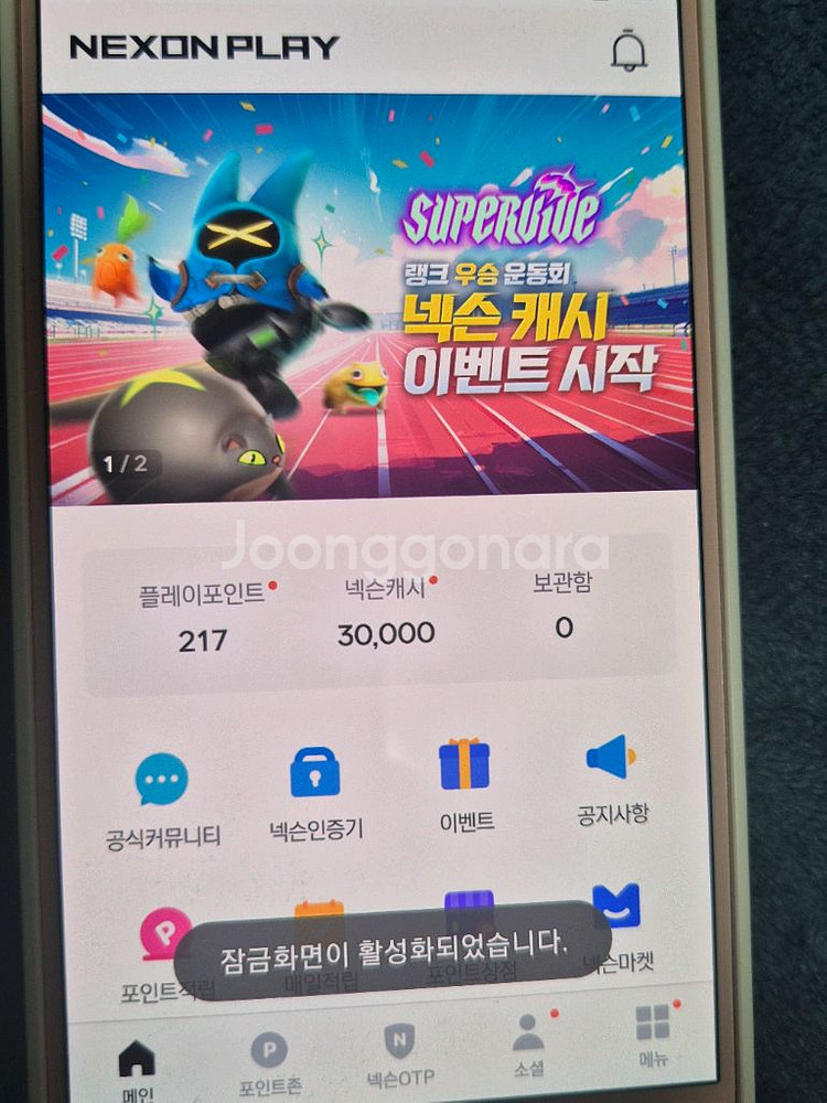 fc온라인 fc선물형 판매합니다--1