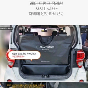 레이 전용평탄화매트(새제품)