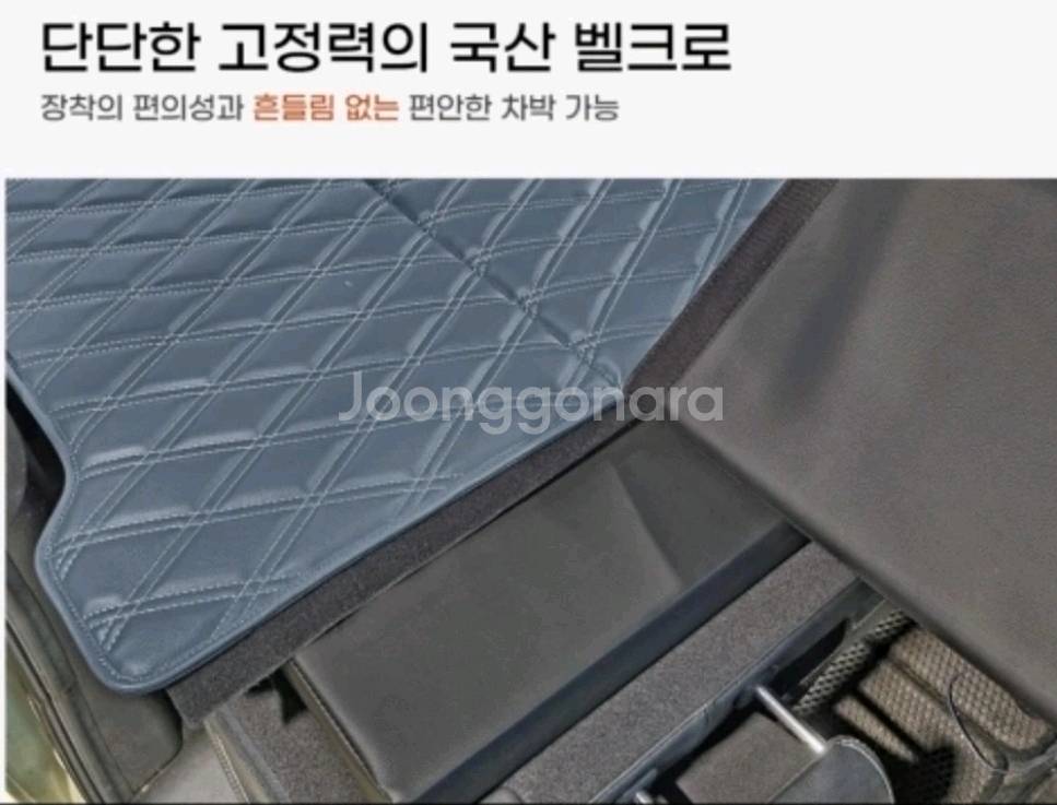레이 전용평탄화매트(새제품)--2