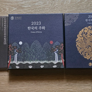 19년 23년 24년 한국의주화 미사용 민트세트 일괄