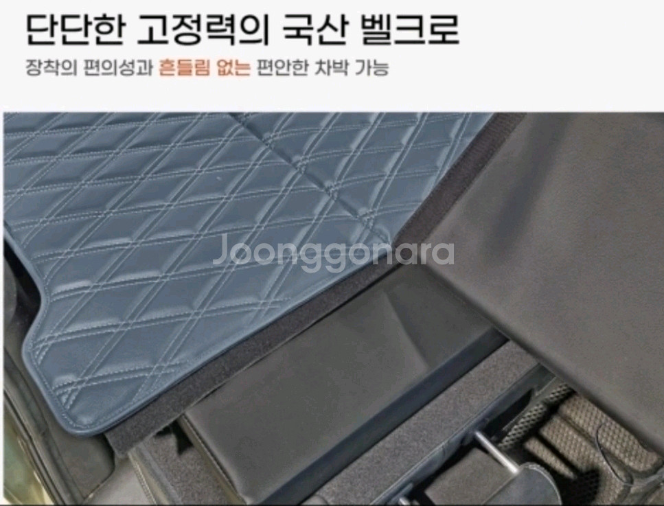 레이차량 전용차박평탄화매트 셋트(새제품)--3