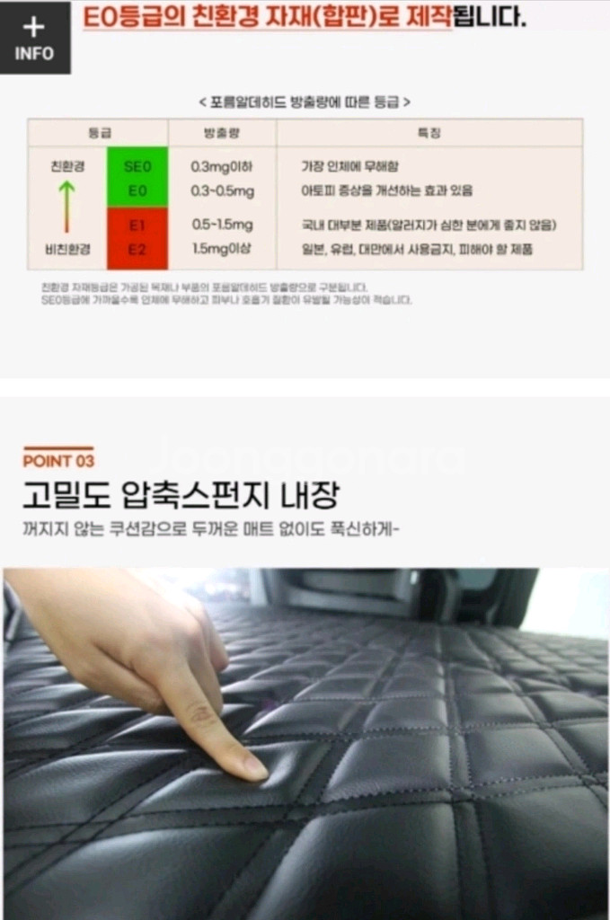 레이차량 전용차박평탄화매트 셋트(새제품)--4
