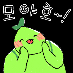 로아 S급 닉네임 삽니다