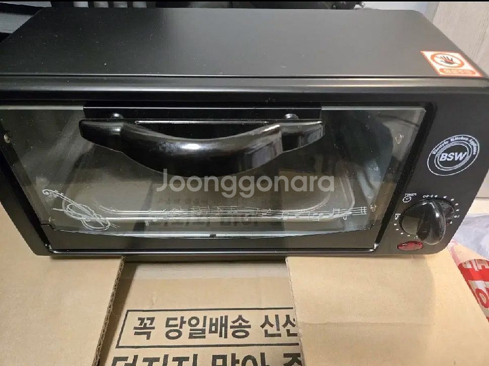 BSW 미니오븐(택배포함)--0