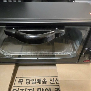 BSW 미니오븐(택배포함)