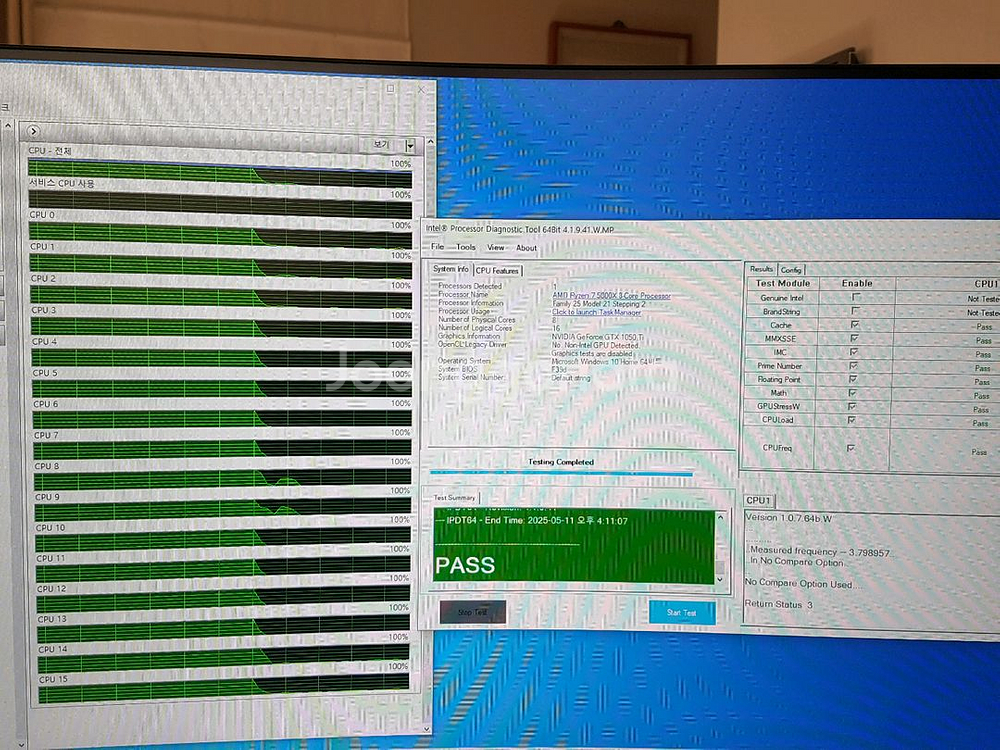 라이젠 5800x--2