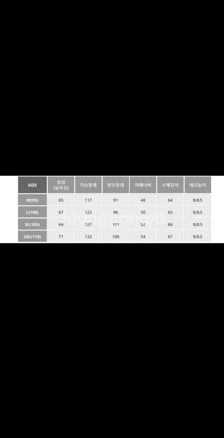 PXG패딩 다운자켓--1