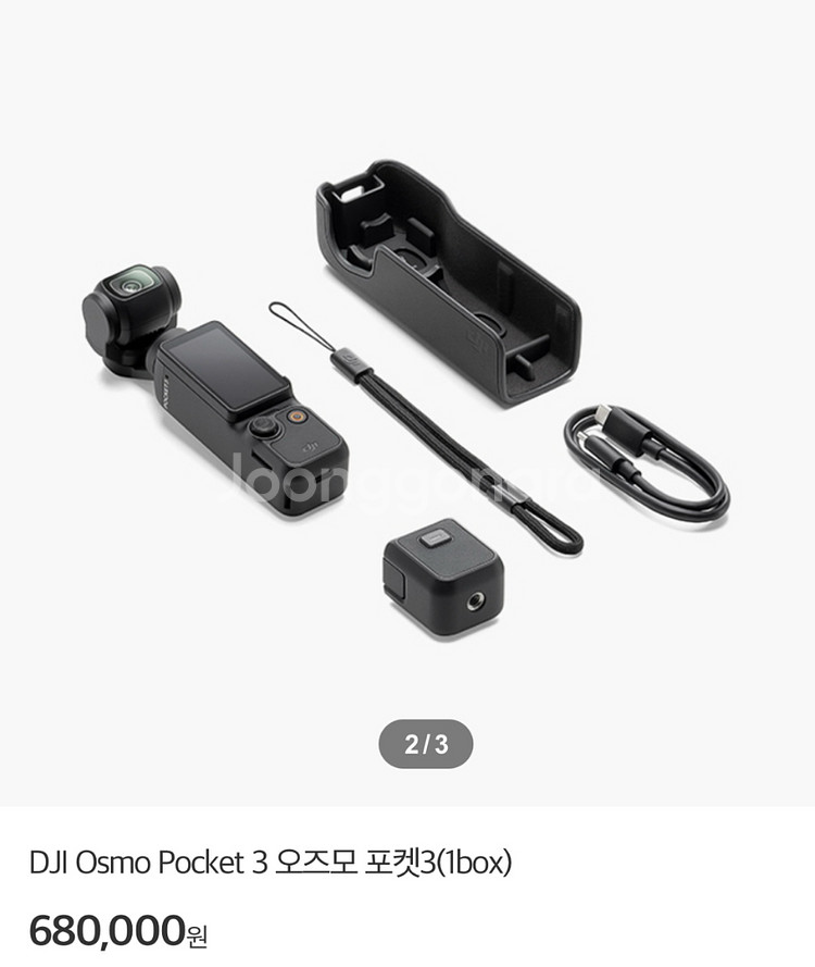 오즈모 포켓3 단품--1