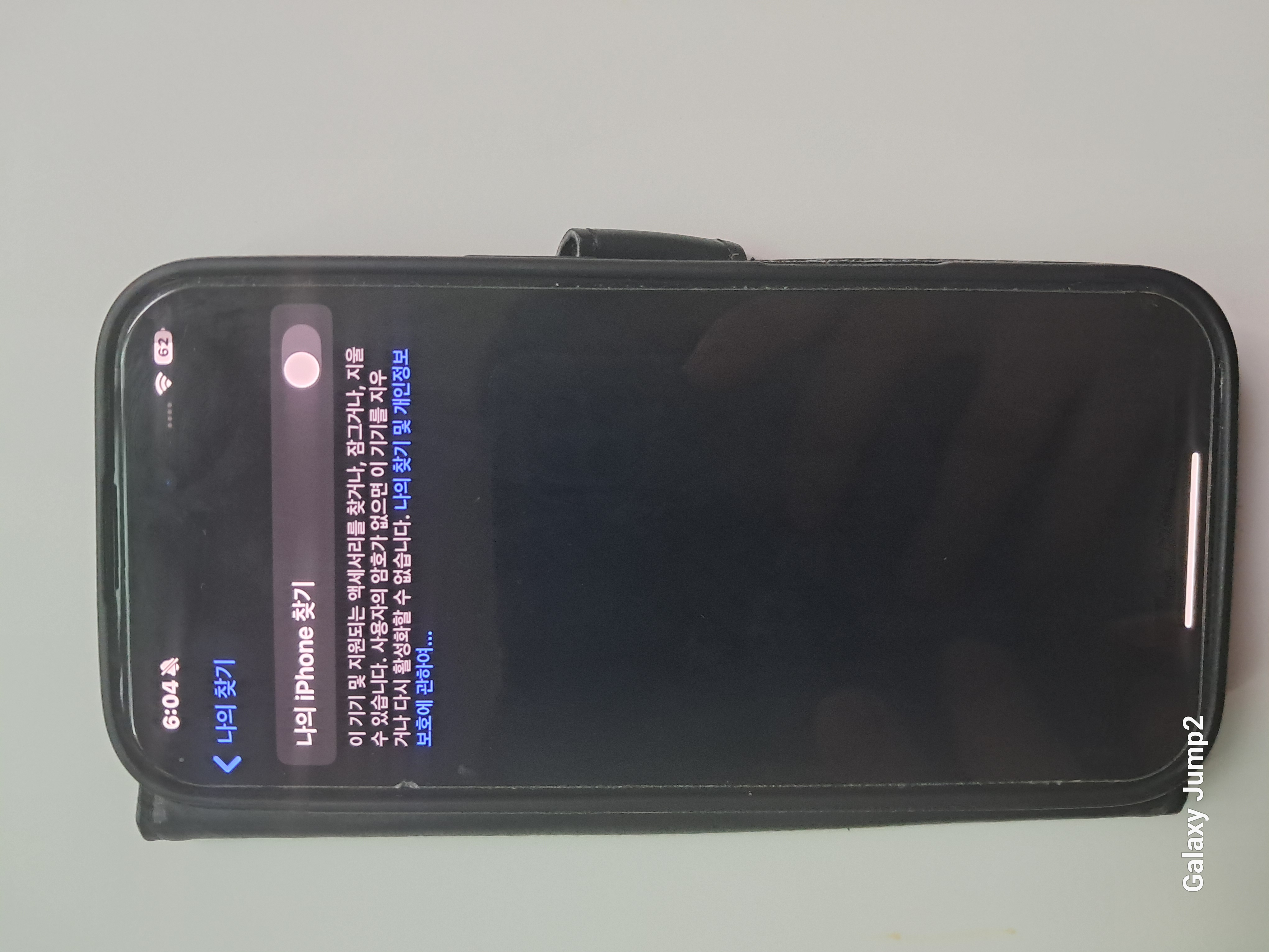 [실사용 5개월] 아이폰 16 Pro 512GB 블랙