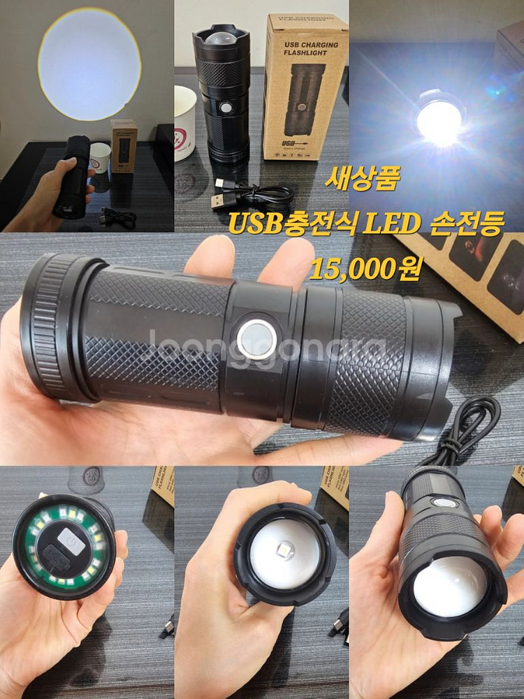 새상품 N가지(전부 새상품)--0