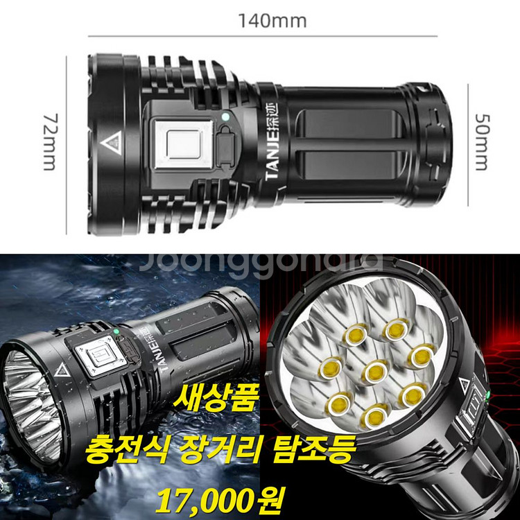 새상품 N가지(전부 새상품)--1