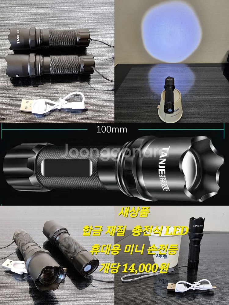 새상품 N가지(전부 새상품)--3