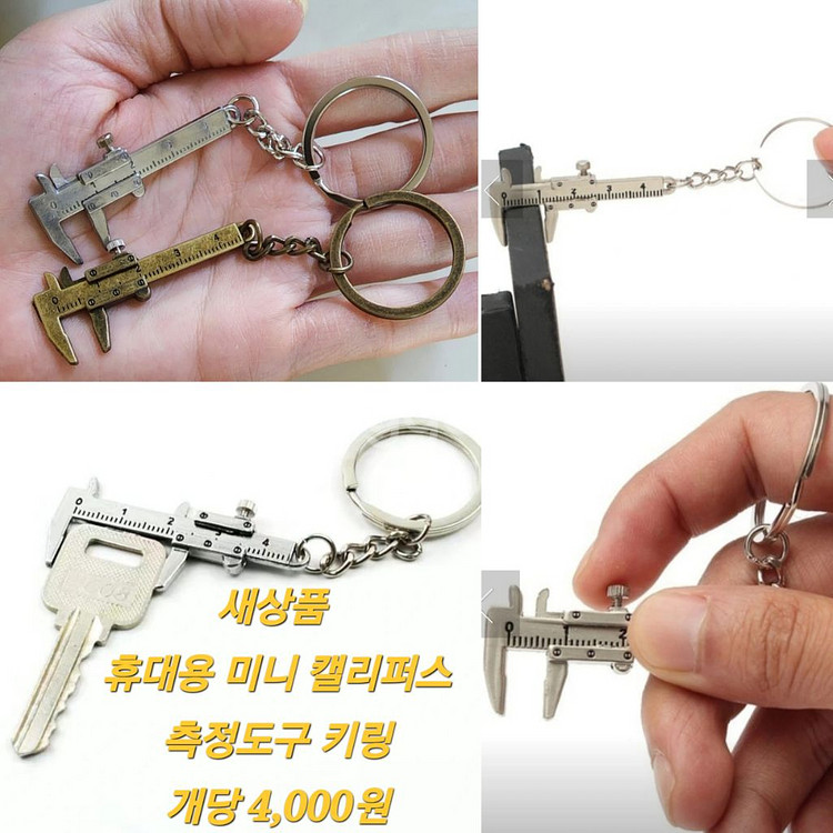 새상품 N가지(전부 새상품)--5