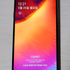 삼성 갤럭시 A9 PR0 스마트폰 팝니다