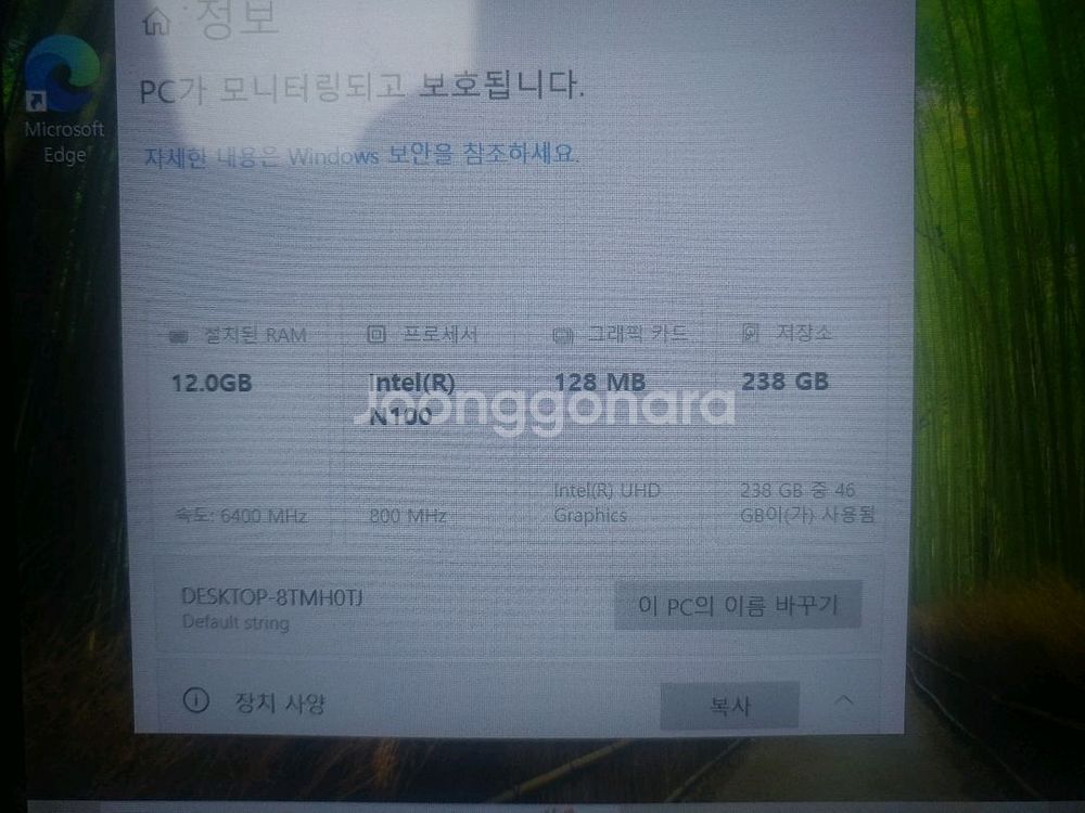 p8 n100 umpc 판매및 교환--0
