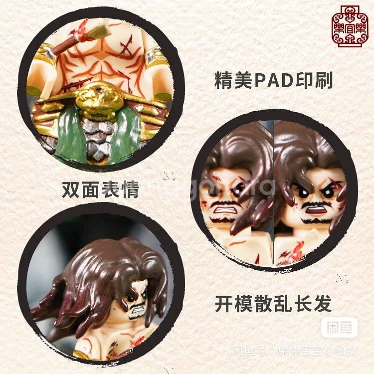 커스텀 레고 미니 피규어 레일리 주태 1.0(명판x)--4