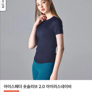 젝시믹스 아이스페더 숏슬리브 2.0 아이리스네이비 L