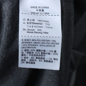 (2XL) 나이키 긴팔티셔츠 기능성 폴리 반집업