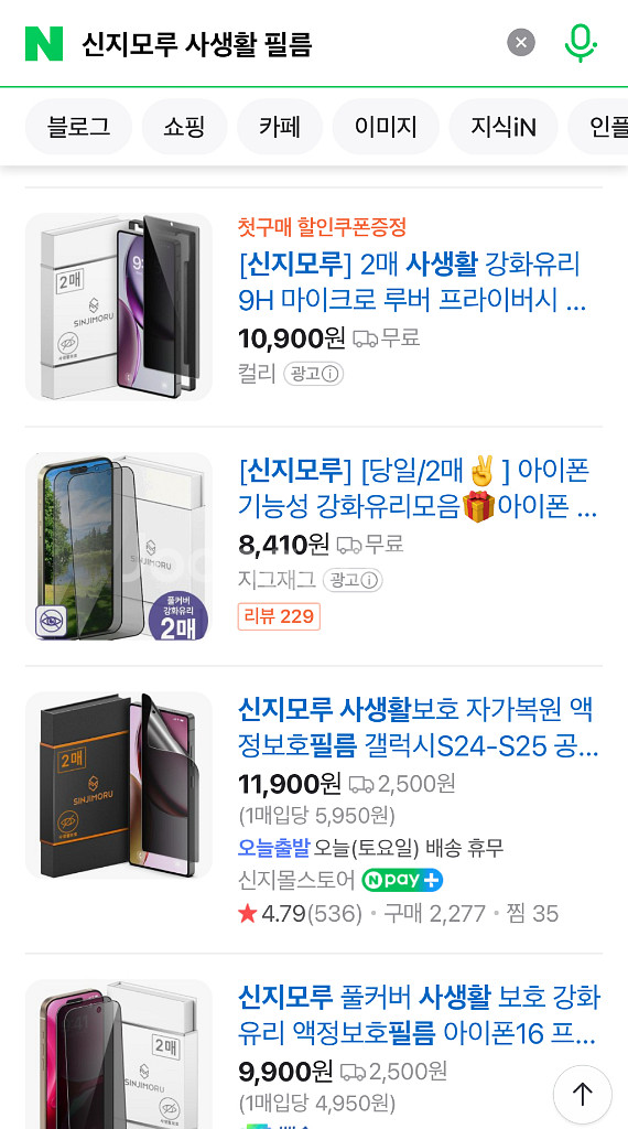 아이폰12 미니 128기가--5