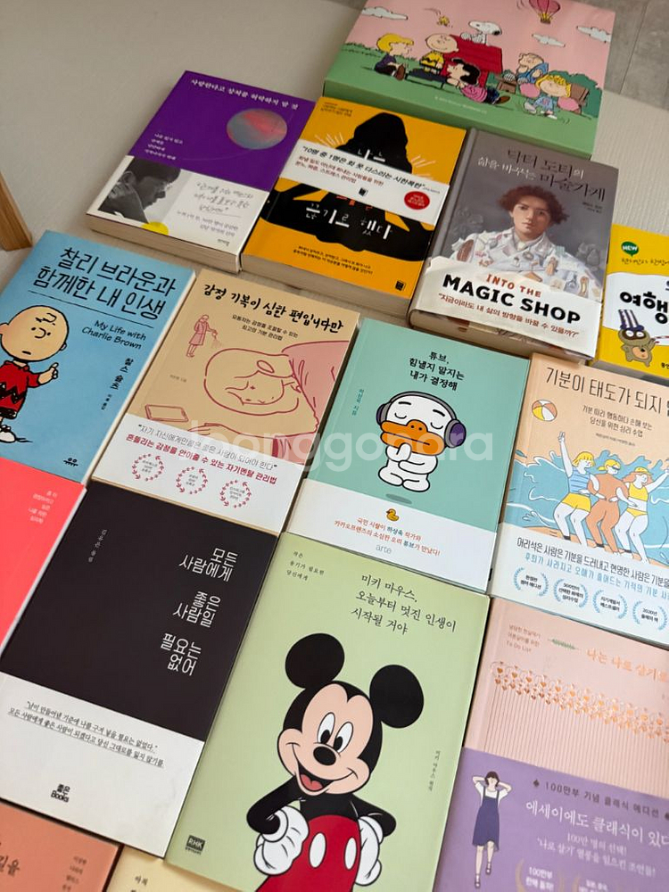에세이북 상태최상 권당 5000--1