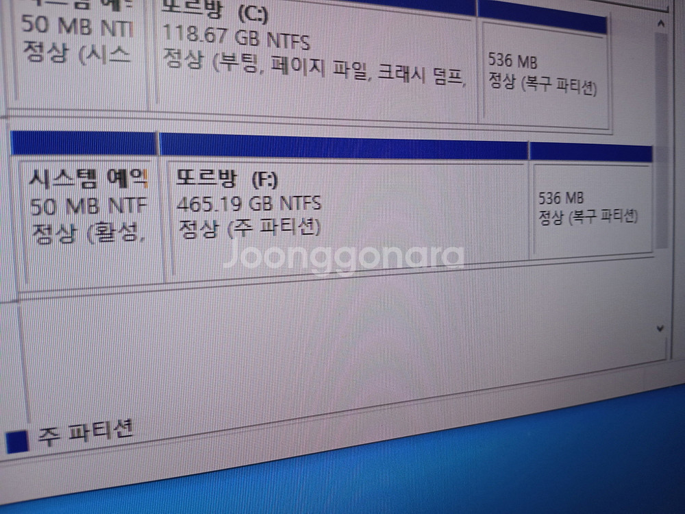 노트북 HDD 500GB 2.5인치 윈도우10 유틸등--2
