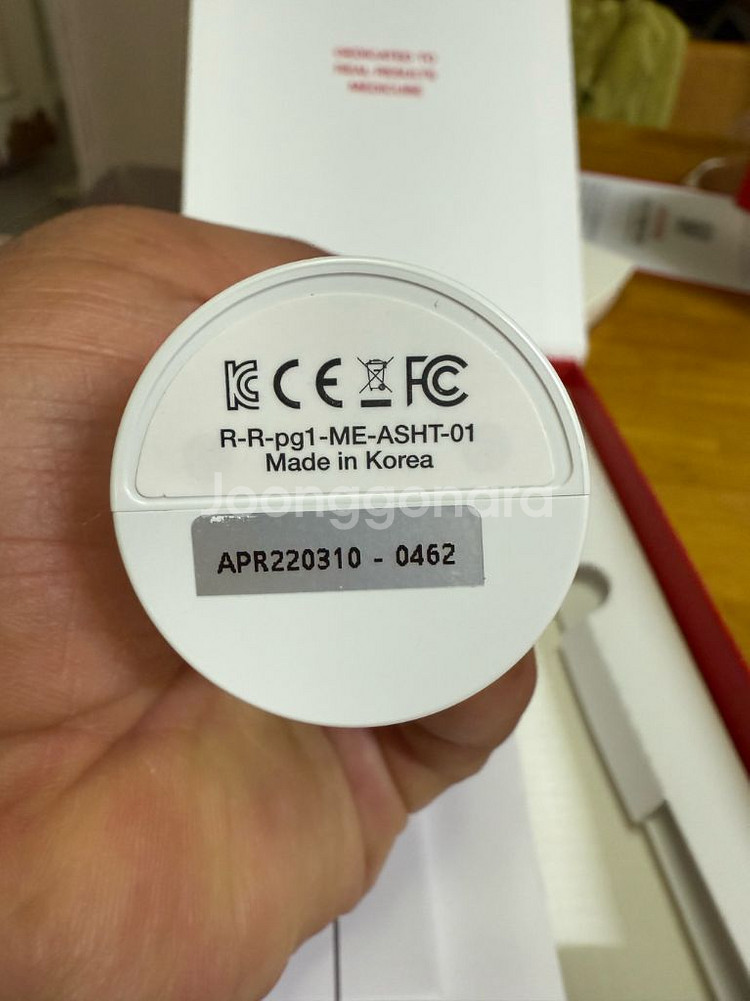 메디큐브 에이지알 ATS 에어샷, 미사용,2022년제조--3