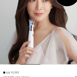 메디큐브 에이지알 ATS 에어샷, 미사용,2022년제조
