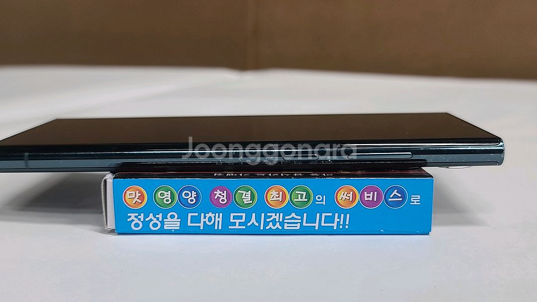 s22울트라 자급제 256--5