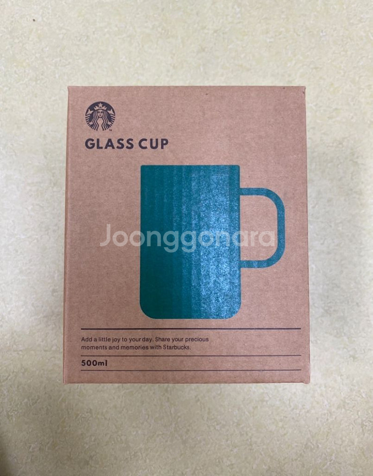 스타벅스 그린 사이렌 글라스 500ml--1