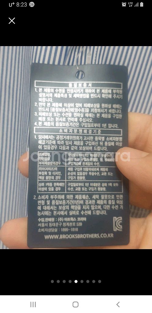 [새제품] 브룩스브라더스 셔츠 밀라노핏15-4/5--4