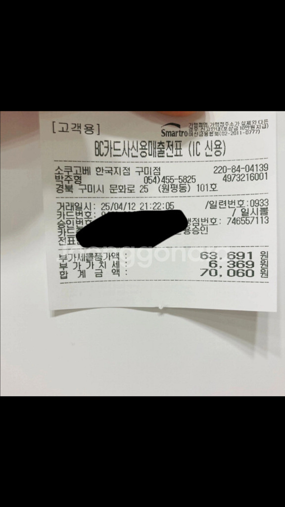 에메필 팬티 새상품--2