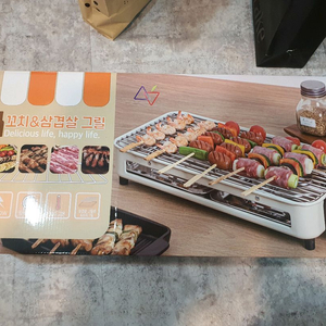 아비스 꼬치&삼겹살 그릴 레드 컬러 미사용
