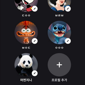 개인) 디즈니플러스 프리미엄 4K-UHD (1년팟)