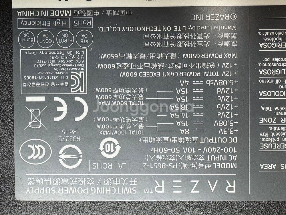 레이저 코어x egpu--3