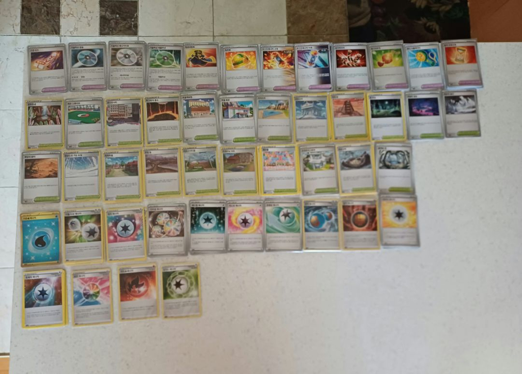 포켓몬카드 에너지.도구.스타디움카드 판매 이미지
